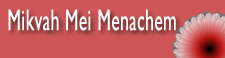 Mikvah Mei Menachem.jpg