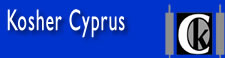 Kosher Cyprus.jpg