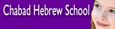 Chabad Hebrew School.jpg
